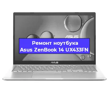 Замена hdd на ssd на ноутбуке Asus ZenBook 14 UX433FN в Воронеже